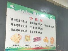 -东伊顺(高银街店)