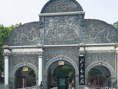 门面-北京动物园