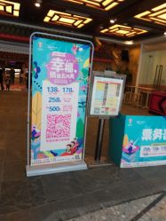 -南京万达乐园