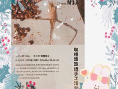 -MUJI无印良品(顺城店)