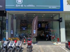 -五羊本田电动上海浦东店