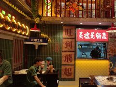 -江北北火锅馆·公路夜市(魏公村店)