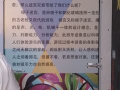 -天津梵高星空艺术馆(天河城旗舰店)