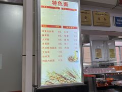 -上海外国语大学（虹口校区）食堂