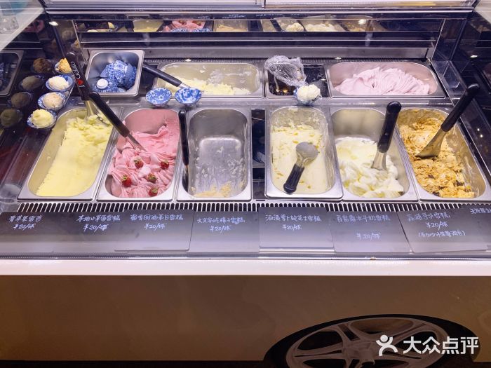 歎雪糕低糖低脂Gelato冰淇淋图片