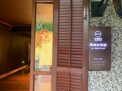 -无味舒食(思南公馆店)