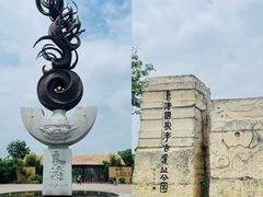 -良渚古城遗址公园