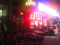 -Helens海伦司小酒馆(复旦大学店)