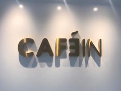 -CAFE'IN精品咖啡体验空间(小寨店)