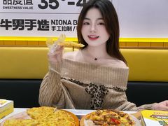 -牛男手造(地铁天虹店)