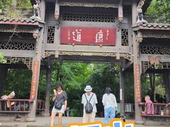 -凤栖山