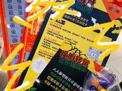 -时尚天河商业广场