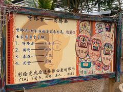 -呀路古热带植物园