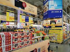 -麦德龙(青羊店)