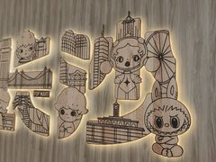 -泡泡玛特POPMART(国金街店)