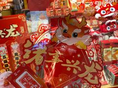 -天河领展广场