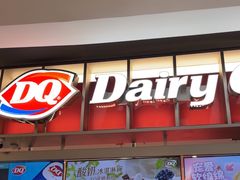 -DQ·蛋糕·冰淇淋(西城红场店)