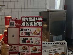 -肯德基(年家浜店)