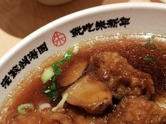 -朱新年·苏式汤团·面点(北寺塔店)