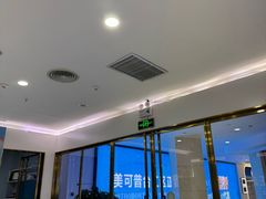 -美可普口腔医院(宝龙标杆店)