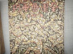 -上海体育博物馆