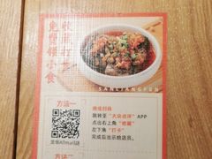-三两粉(深圳龙华上塘店)