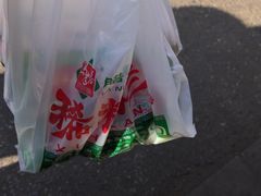 -马志善稀糊爛生熟肉店