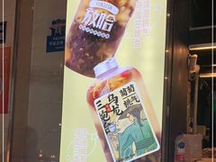 -放哈·甜醅子奶茶创造者(正宁路店)