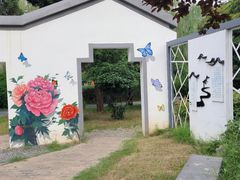 -西苑公园