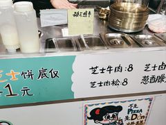 -小豆海棠(嘉兴路店)