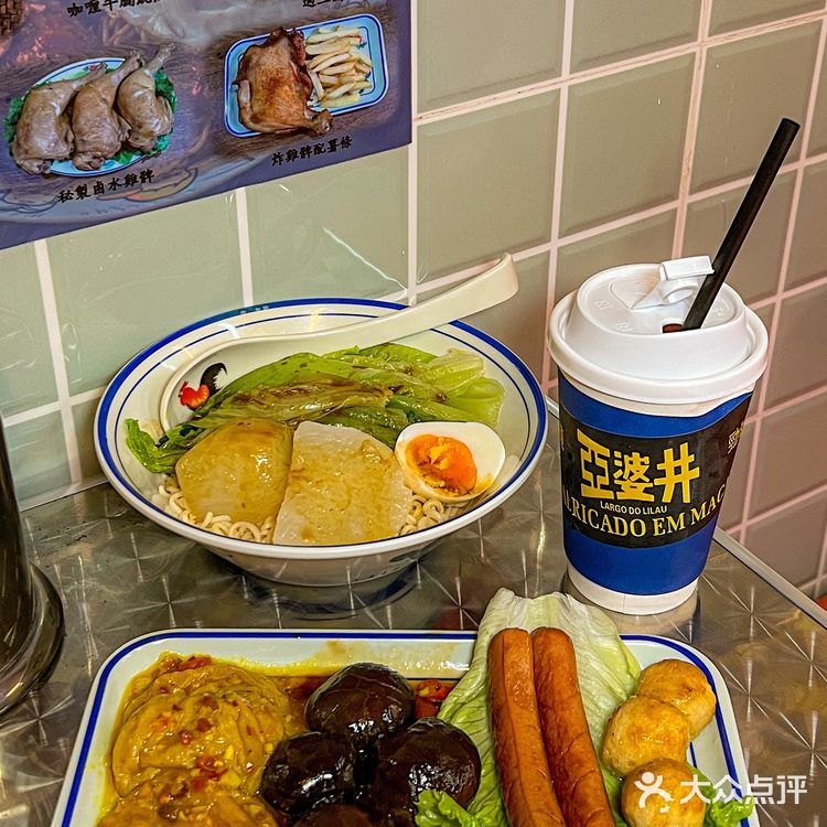 离大谱!终于吃到了澳门正宗捞面!