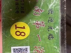 -瑞安第一泡·后街泡泡(虹桥后街店)
