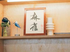大堂-麻雀咖啡SPARROW COFFEE(十全街店)