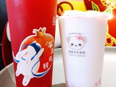 满杯红石榴-熊姬手作茶物(汇金谷店)