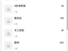 -陈陈火锅(较场口店)