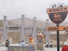 -无极龙凤宫