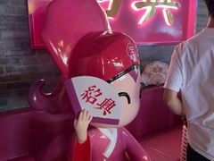 -寻宝记绍兴菜(状元店)