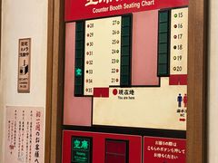 -一兰拉面(梅田阪急东通店)