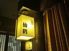 大堂-余欢领鲜火锅(新街口店)
