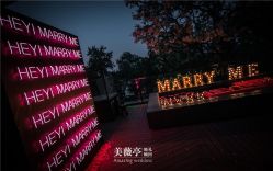 -美薇亭婚礼顾问