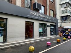 -Punchline Coffee&Roaster(同济大学店)