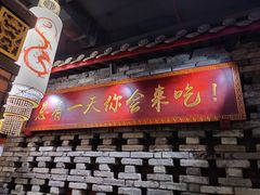 门面-小龙坎火锅(润塘店)