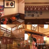 秋天来亿口寿喜锅