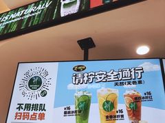 -天然呆(滨湖银泰店)