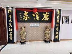 -鹿鸣春饭店(总店)