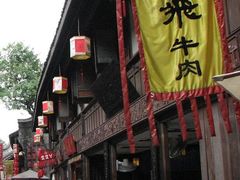 门面-張飛牛肉(锦里店)