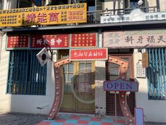 -横店广州街·香港街