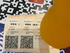 -金逸影城(名汇店)