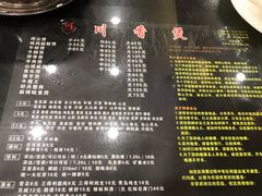 -川香煲(茅台路店)