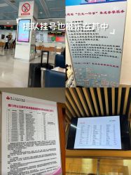 -厦门市妇幼保健院(总院区)